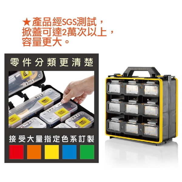 多用途零件整理盒-康得倫事業有限公司