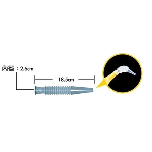 伸縮油嘴-康得倫事業有限公司