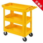 全方位三層工具車 (黃色)-康得倫事業有限公司