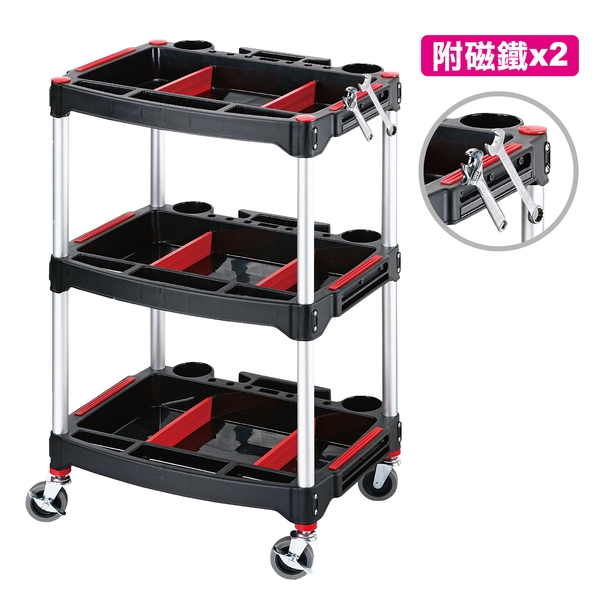 多功能工作推車(附磁鐵)