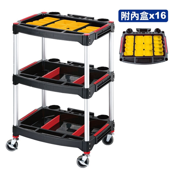 多功能工作推車(附內盒)