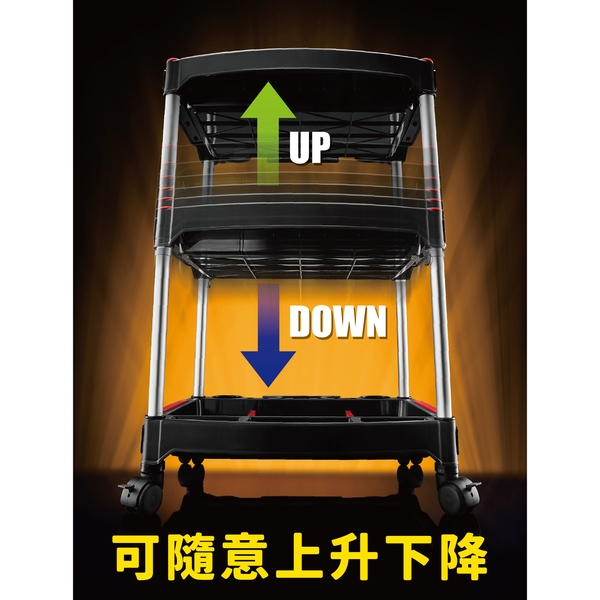 多功能工作推車(升降型)-康得倫事業有限公司
