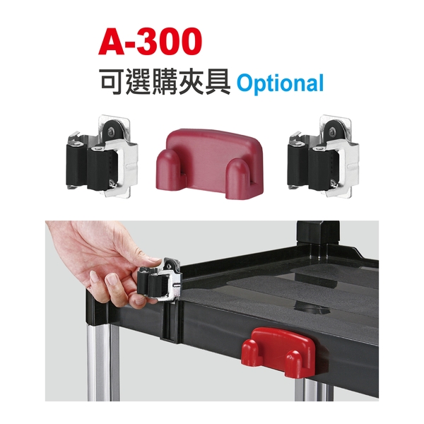 三層工作推車-標準型-康得倫事業有限公司
