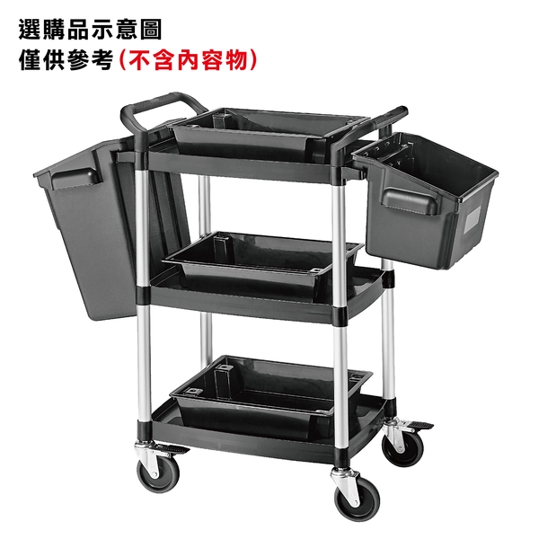 三層工作推車-輕巧多元機動型-康得倫事業有限公司