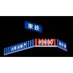東鐵 - 大菱設計工程有限公司