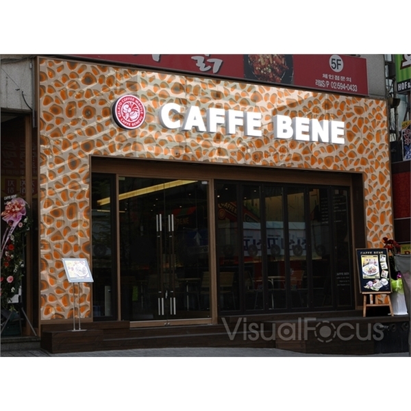店面外觀應用工程3-心動科技國際有限公司
