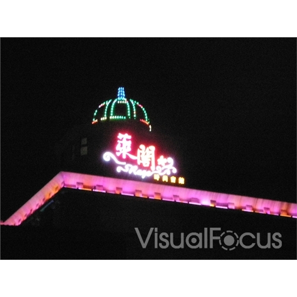 建築外觀工程1-心動科技國際有限公司