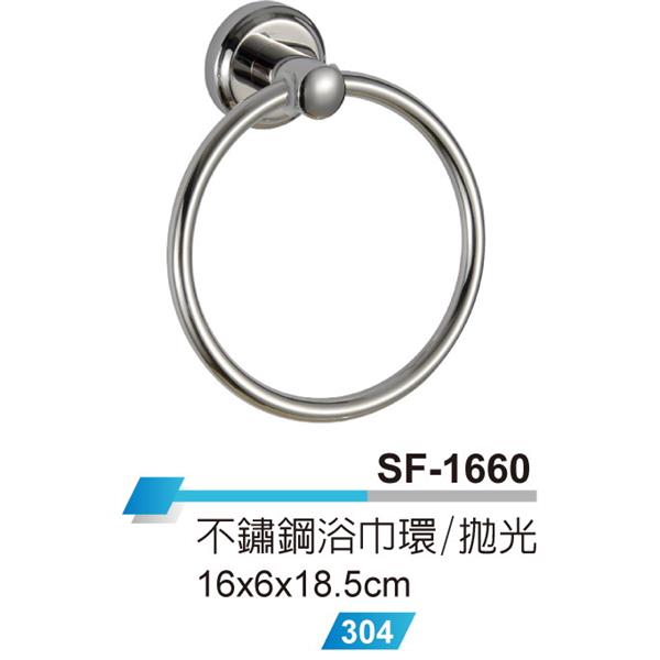 不鏽鋼浴巾環E4BB95