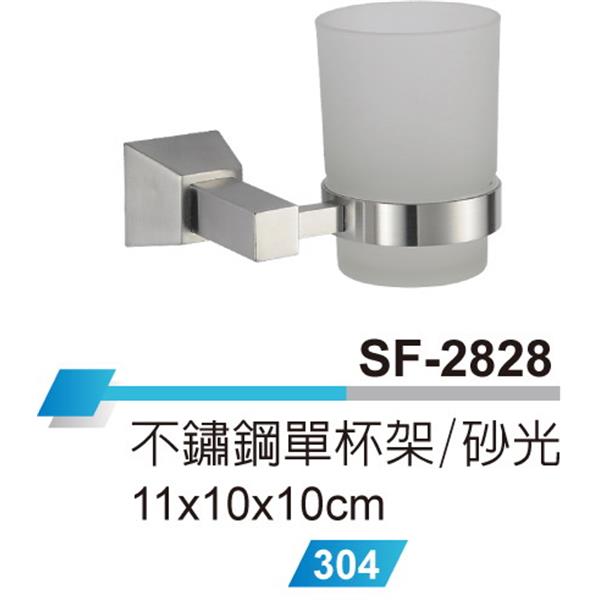不鏽鋼單杯架E4BB231E