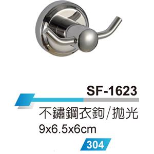 不鏽鋼衣鉤E4BB821-幸福實業社