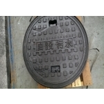自設污水孔蓋-羿源工業有限公司