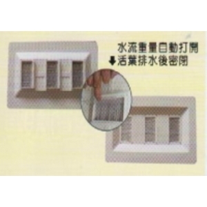 氣密板-羿源工業有限公司