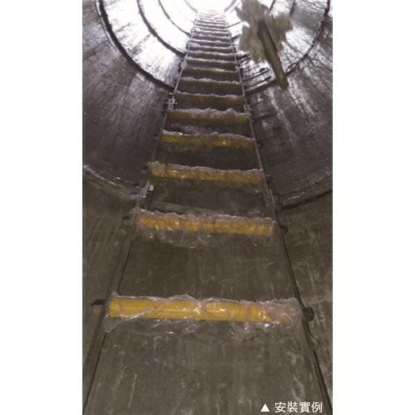 塑膠包覆組合式爬梯-羿源工業有限公司
