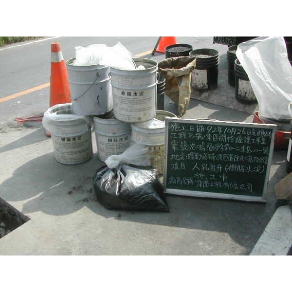 樹脂水泥照片-羿源工業有限公司