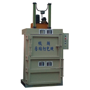 紙類壓縮打包機-伯登有限公司