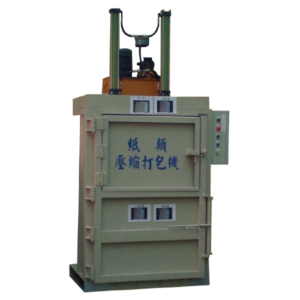 紙類壓縮打包機