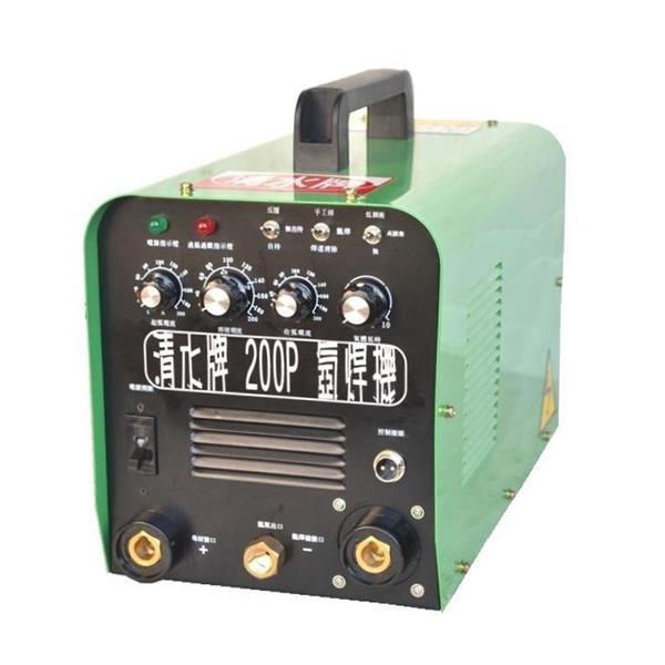 清水牌】 200P變頻多功能氬焊機 脈波110／220V雙電