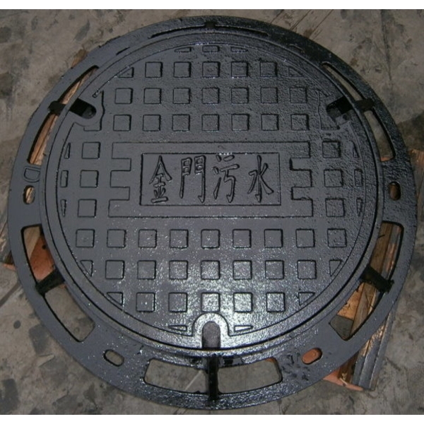 金門污水人孔蓋