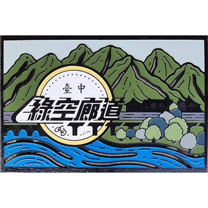 人孔蓋-新全鋼有限公司