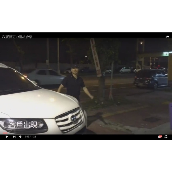 如何買可力爾組合架
