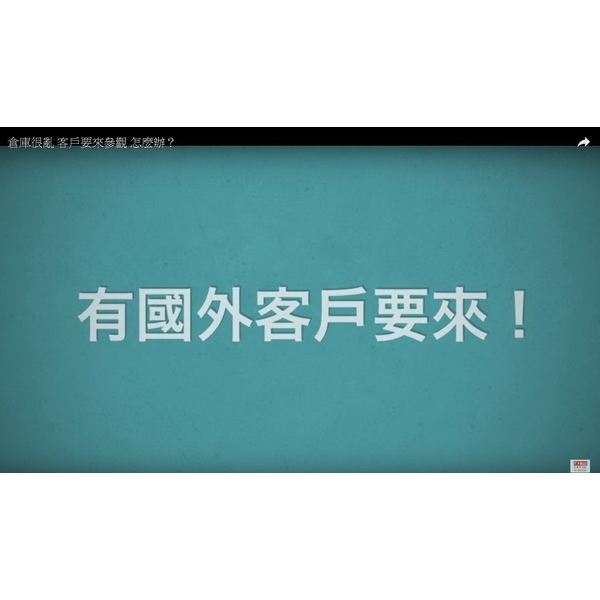 可力爾組合架