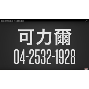 可力爾組合架-可力爾倉儲收納物流