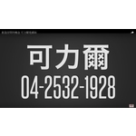 可力爾組合架-可力爾倉儲收納物流