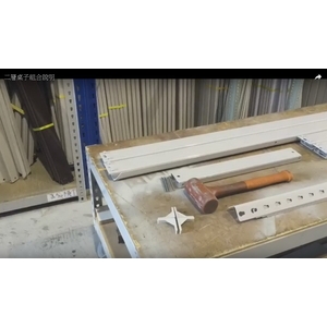 二層桌子組合說明-可力爾倉儲收納物流