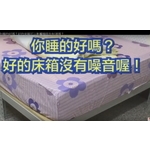 床箱-可力爾倉儲收納物流