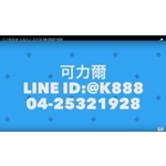 流利架-可力爾倉儲收納物流