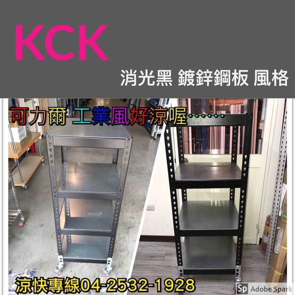 置物架