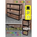 免螺絲組合架-可力爾倉儲收納物流