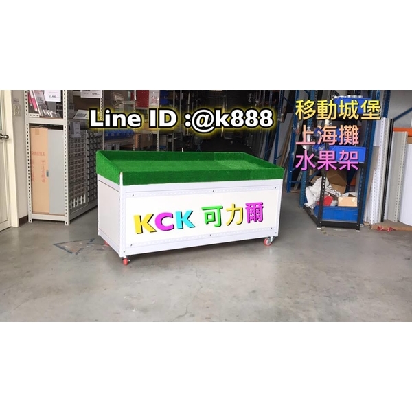 水果架