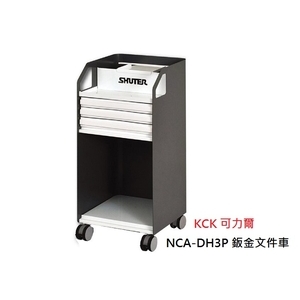 鈑金文件車-可力爾倉儲收納物流