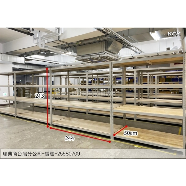 免螺絲角鋼(腳踏車零件)-可力爾倉儲收納物流
