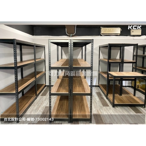 免螺絲角鋼-可力爾倉儲收納物流