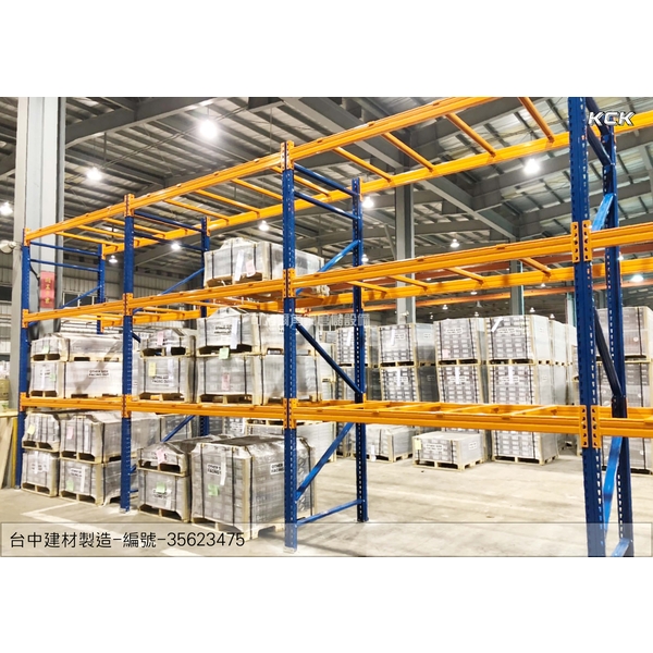 重型物料架(建材製造商)-可力爾倉儲收納物流