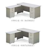 L型辦公桌-易而美家具事業有限公司