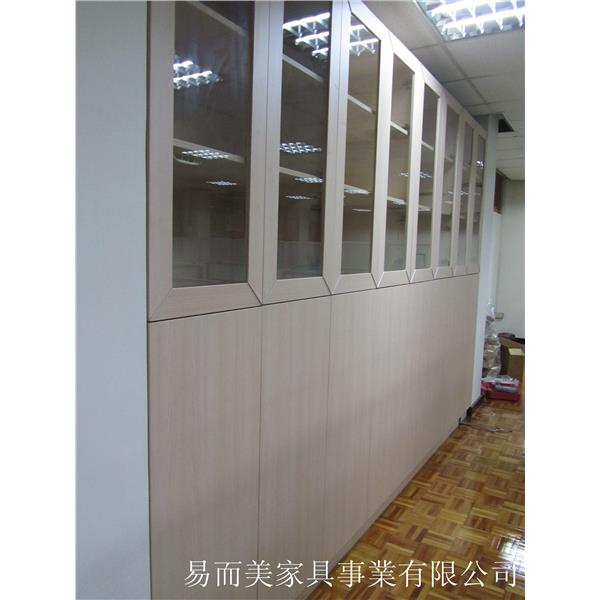 國立中央大學-易而美家具事業有限公司