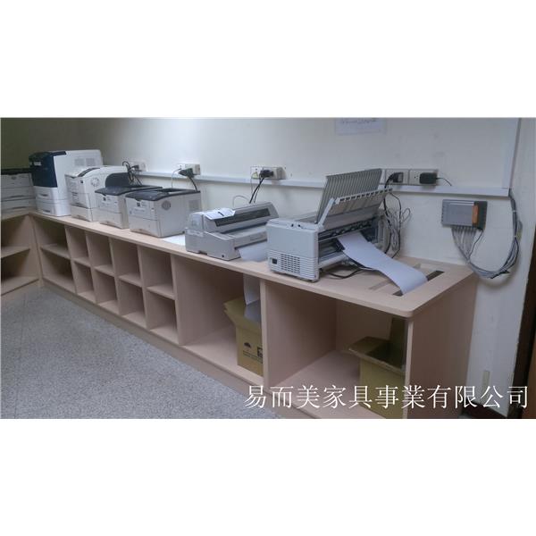 中央健康保險局-易而美家具事業有限公司