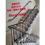 扶手實例 - 貿霖木扶手有限公司