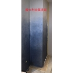 義大利金屬塗裝