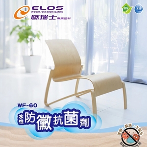 綠建材WF水性漆-瑞怡造漆有限公司