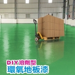 EP環氧地板漆-瑞怡造漆有限公司