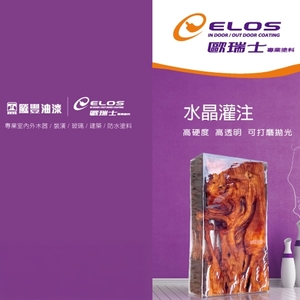 EP環氧水晶灌注-瑞怡造漆有限公司