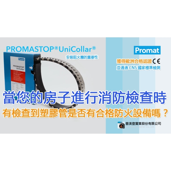 阻火圈.阻火紮帶