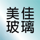 美佳玻璃有限公司