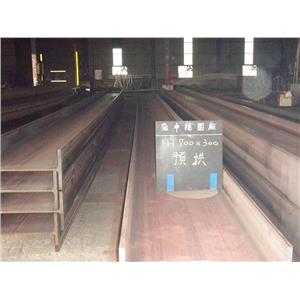 H型鋼700x300預拱加工-冠中鋼鐵股份有限公司