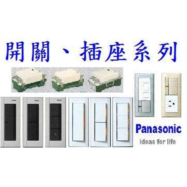 9、開 關 、 插 座 系 列1