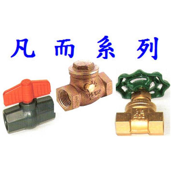 16、凡 而 系 列